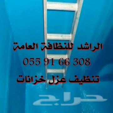 شركة تنظيف مجالس سجاد موكيت فلل شقق رش مبيدات