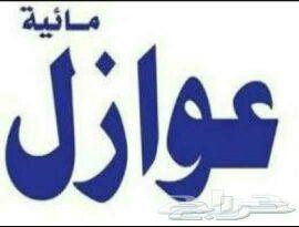 كشف تسربات عزل اسطح خزانات تسليك مجارى بالضغط