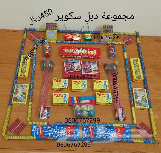 خلص لا يوجد
