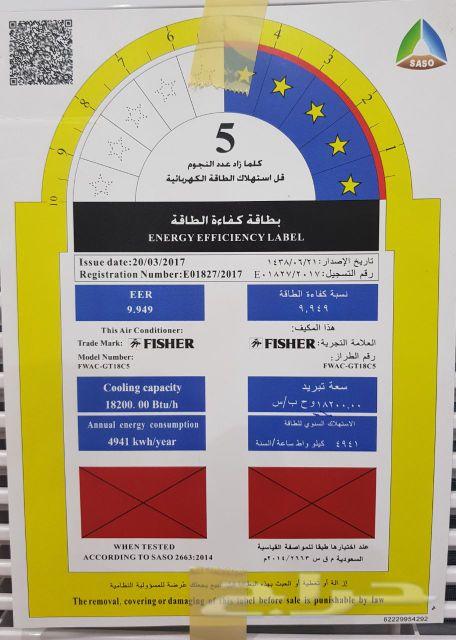 مكيفات صناعه تايلانديه