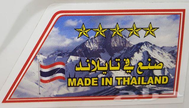 مكيفات صناعه تايلانديه