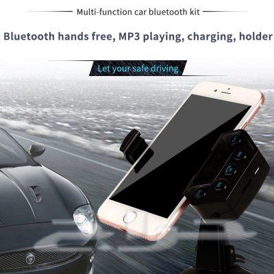 بلوتوث للسيارة Bluetooth Car