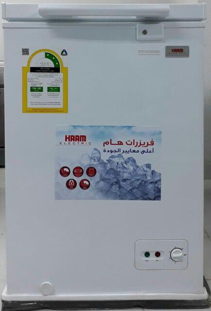 فريزرات ماركة هوم 3احجام