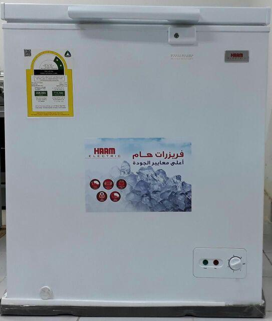 فريزرات ماركة هوم 3احجام