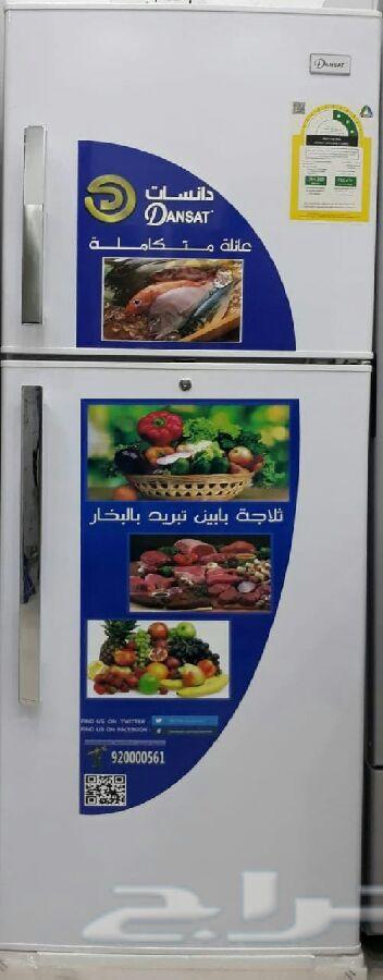 أقوى العروض على التلاجات \nالتلاجه عليك والمكن