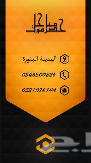 عسل سدر حضرمي دوعني درجة اولى