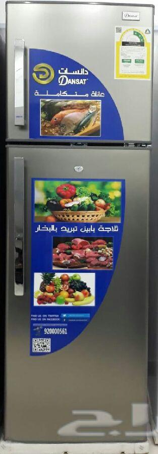 أقوى العروض على التلاجات \nالتلاجه عليك والمكن