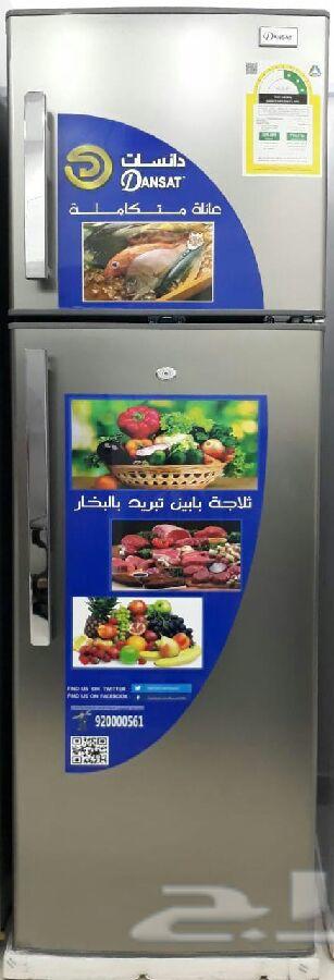 أقوى العروض على التلاجات \nالتلاجه عليك والمكن