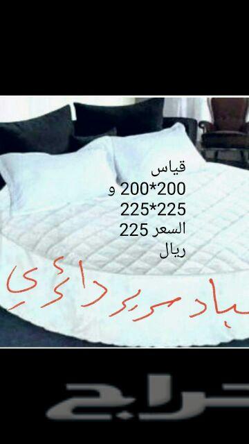 مفارش.لباد سرير لراحة في النوم.