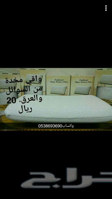 مفارش.لباد سرير لراحة في النوم.