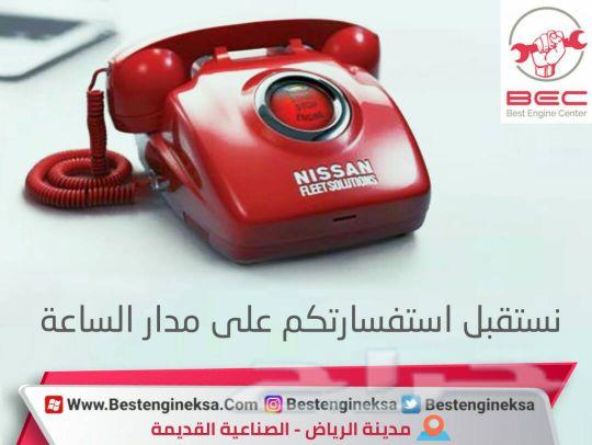 مركز المحرك الافضل