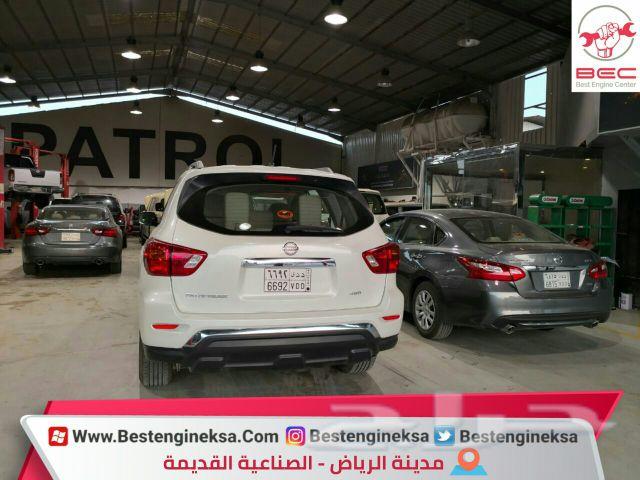 مركز المحرك الافضل