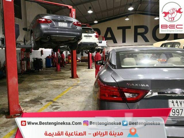مركز المحرك الافضل
