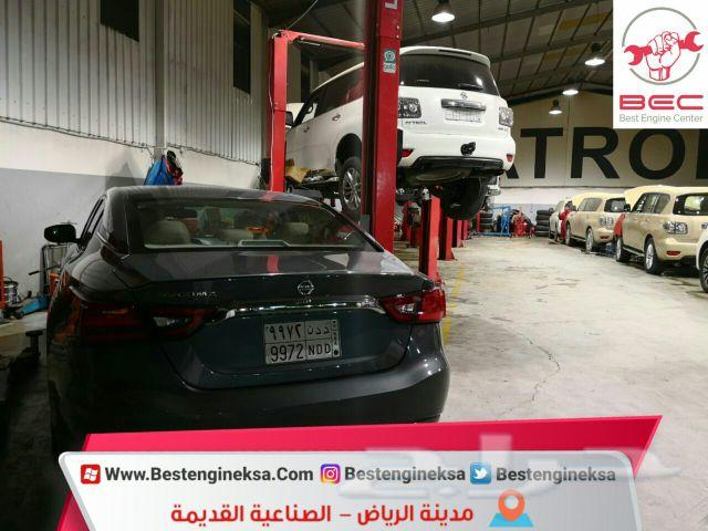مركز المحرك الافضل