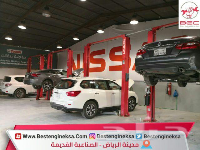 مركز المحرك الافضل