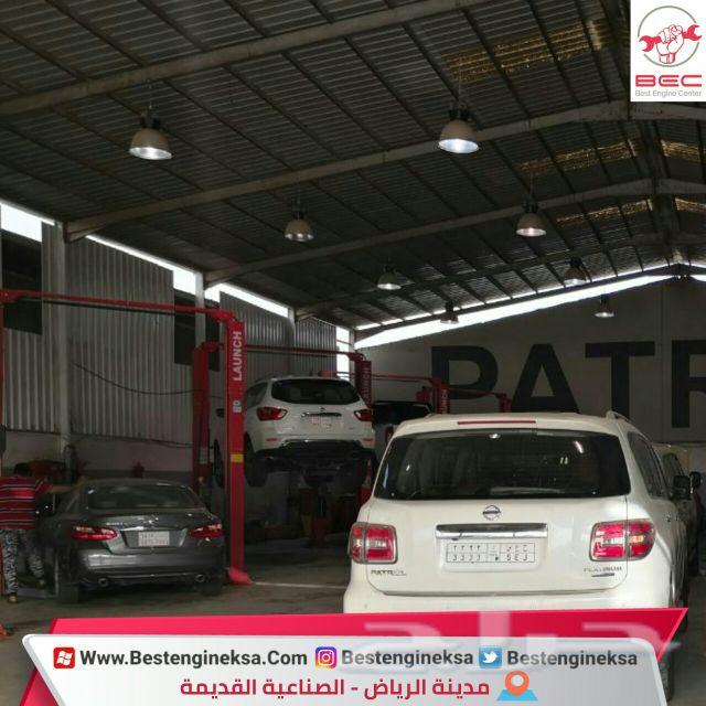 مركز المحرك الافضل