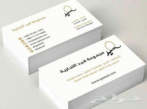 مطابع دعاية وإعلان