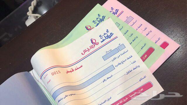 مطابع دعاية وإعلان