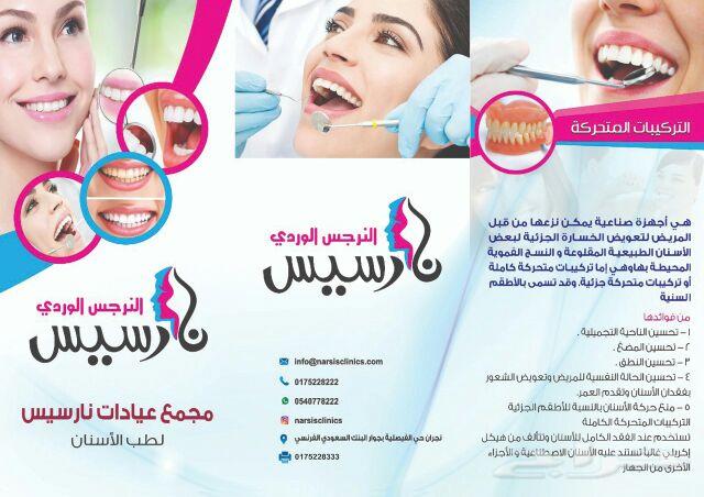 مطابع دعاية وإعلان
