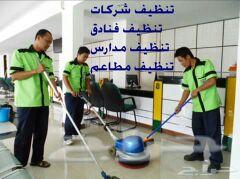 نقل عفش بالمدينه المنورة