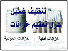نقل عفش بالمدينه المنورة