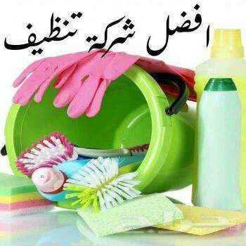 نقل عفش بالمدينه المنورة