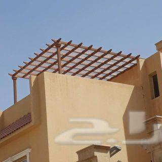 مظلات وسواتر الرائد