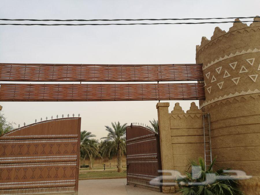 مظلات وسواتر الرائد