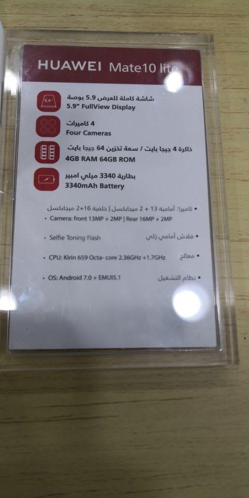 ميت 10 لايت Mate 10 Lite