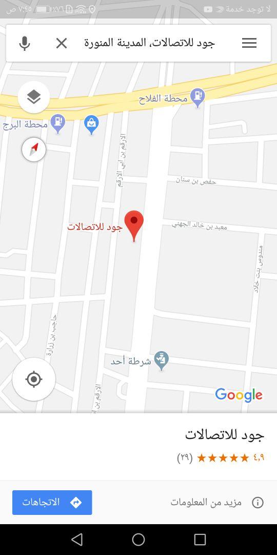 ميت 10 لايت Mate 10 Lite