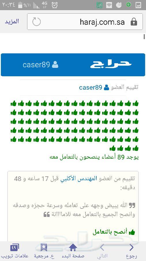 حجوزات مؤكدة على الرحلات المغلقة