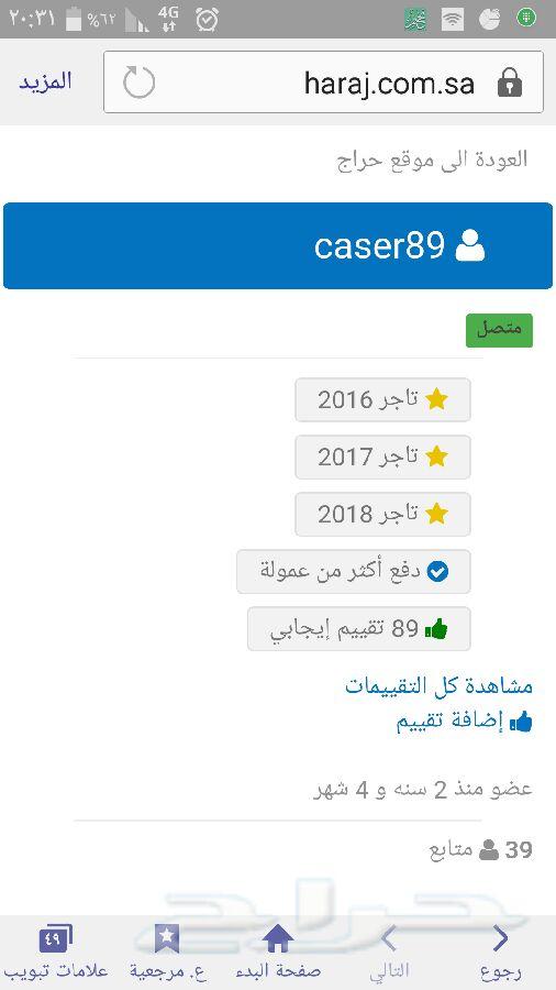 حجوزات مؤكدة على الرحلات المغلقة