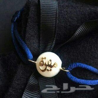 نحت اساور بالاسم اللي تبيه