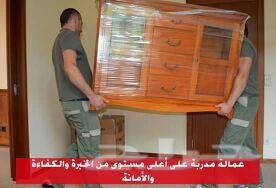 - نقل العفش مع فك وتركيب غرف النوم والمطابخ