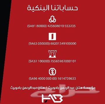 هواندي اكسنت 2012-2017 من هاب HAB