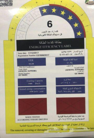 أقوى التخفيضات \nمكيف شباك جنرال سوبير جديد
