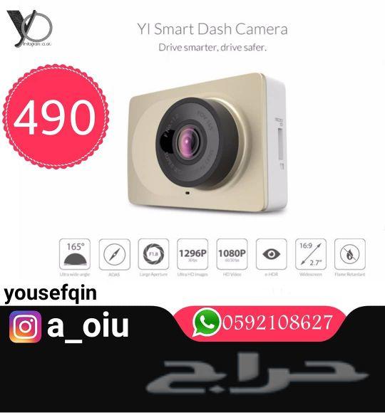 كاميرة تصوير للسيارة داش كام