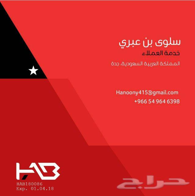 هواندي اكسنت 2012-2017 من هاب HAB