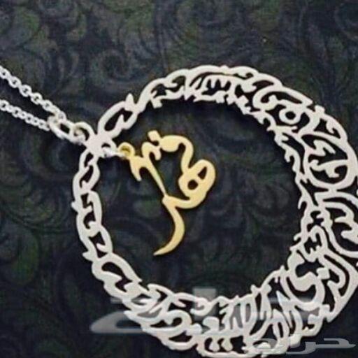 تفصيل أسماء مطليه بالذهب والفضه