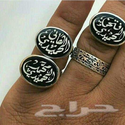 تفصيل أسماء مطليه بالذهب والفضه
