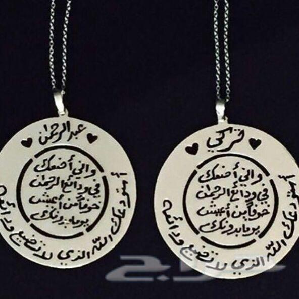 تفصيل أسماء مطليه بالذهب والفضه
