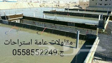 مقاول نجار مباني