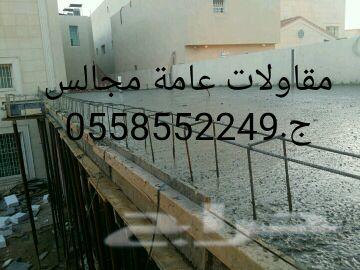 مقاول نجار مباني