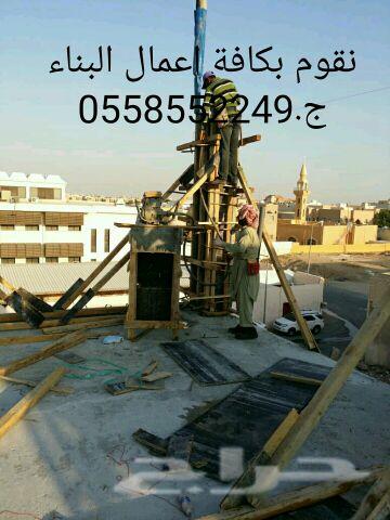مقاول نجار مباني