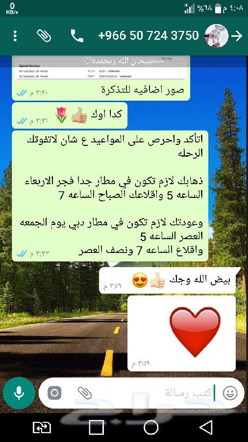 عروض سياحية الطيران من المدينة المقاعد محدودة