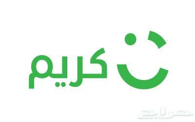 كريم مجانا وبدون تعقيد