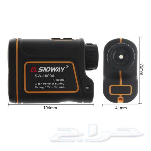 SNDWAY جهاز لقياس المسافات 1000 متر