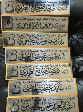 اجمل وأفخم التقاويم المكتبيه الفاخره