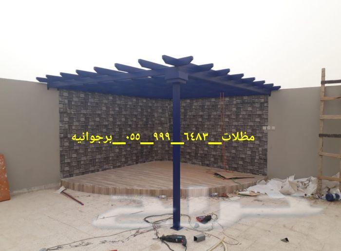 مظلات وسواتر وبرجولات وهناجر حداده