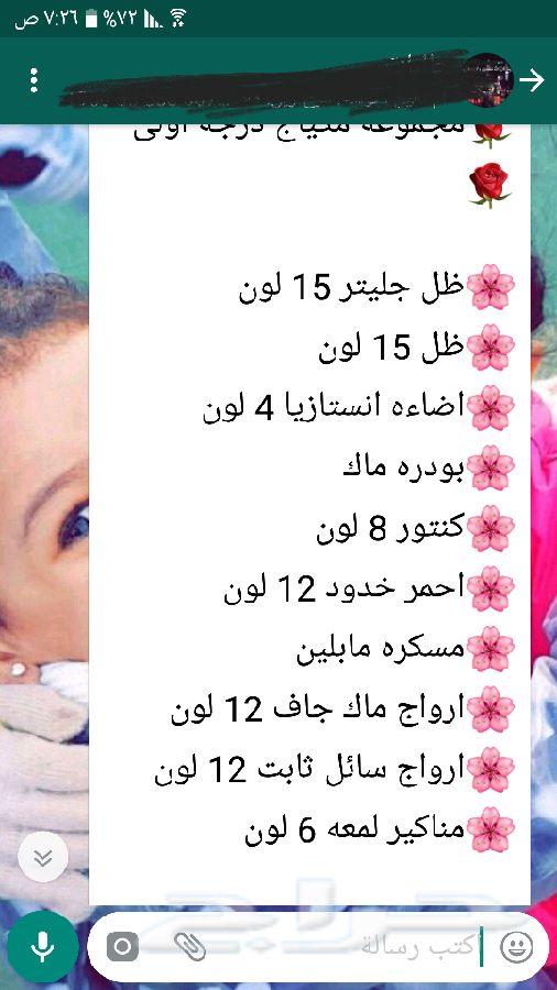 ساعات ريتشارد واطقم رجالي و نسائي ماركات د 1